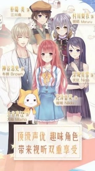 暖暖化妆会最新版 v0.23.1 安卓版1