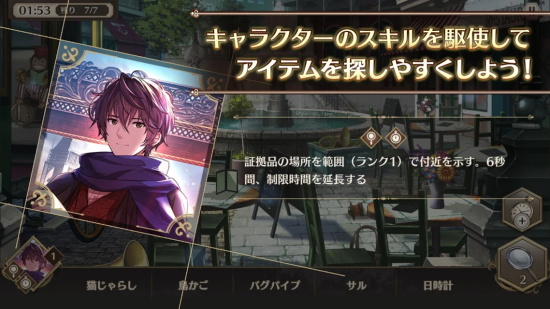 伦敦迷宫谭中文版 v1.0.0 安卓版0