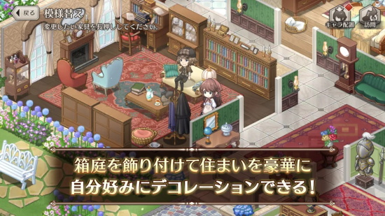 伦敦迷宫谭中文版 v1.0.0 安卓版3