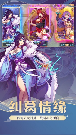 新封神纪游戏 v1.0.01 安卓最新版1