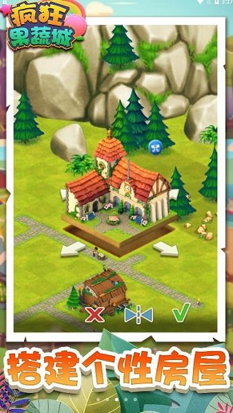 疯狂果蔬城手游最新版 v1.2 安卓版3