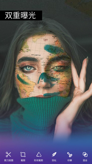 p图大师专业版 v1.2.5 安卓版0