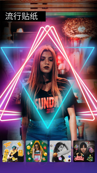 p图大师专业版 v1.2.5 安卓版1