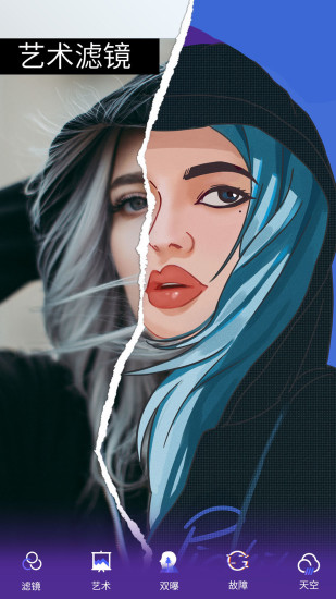 p图大师专业版 v1.2.5 安卓版2