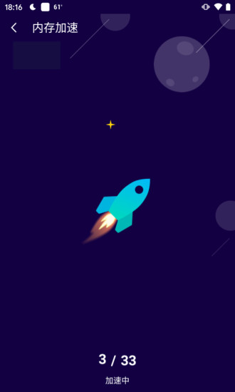 快清 快清app下载