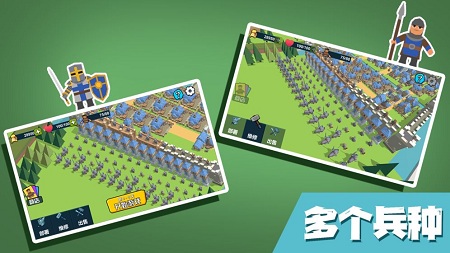 小城保卫战游戏 v1.0 安卓版2