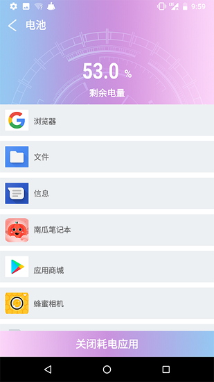 现在清理app v1.0.0 安卓版1