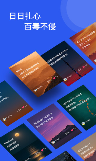 即刻记账app v1.7 安卓版3