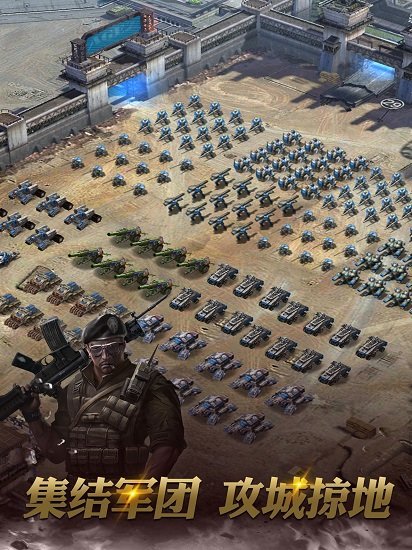 霸略征战末日堡垒ios版 v6.1 iPhone版0