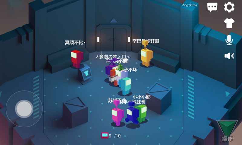 深空狼人杀 v1.2.1 安卓版2