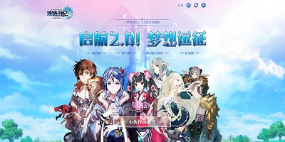 锁链战记手游下载-锁链战记官方版下载-锁链战记所有版本