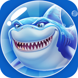 海底大动员最新版