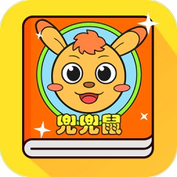 兜兜鼠动画绘本