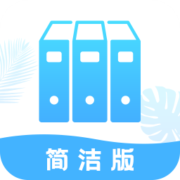 手机文档查看器