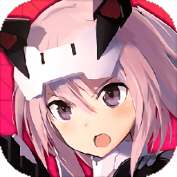 机甲爱丽丝b服官方版