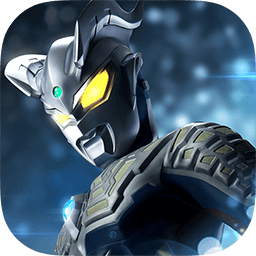 奥特曼集结官方测试版