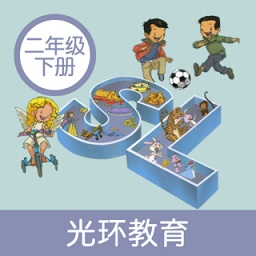 人教版sl新起点英语二年级下册