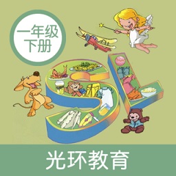 sl新起点英语一年级下册