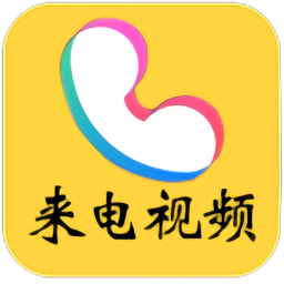 来电秀酱官方版