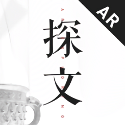 探文ar