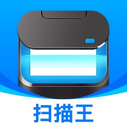 超能文字识别免费版