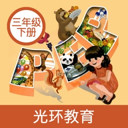 人教小学pep英语三年级下册
