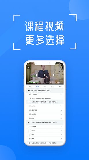 在浙学app最新版 v3.4.12 安卓版0