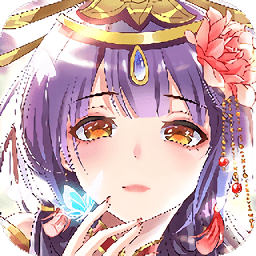 全民恋爱之女皇陛下手游