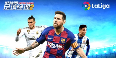 范特西足球经理2手游下载-范特西足球经理2下载-范特西足球经理2手机官方版