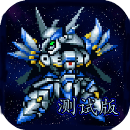 机甲风暴2最新版