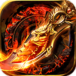 复古微变怒火一刀最新版下载