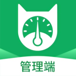 抄表猫管理端最新版