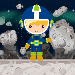 小小宇航员游戏下载