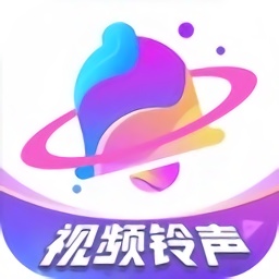 视频铃声大全下载最新版