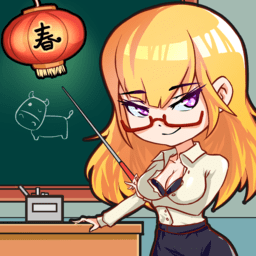 最强班主任2手游
