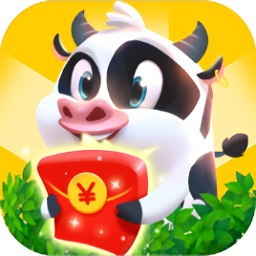 开心大丰收正版红包版