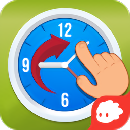 时间请回答启蒙软件