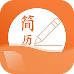 无忧简历制作app下载