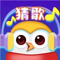 猜歌大吉红包版