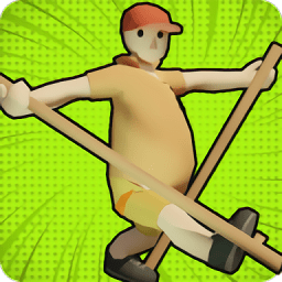 踩高跷模拟器游戏