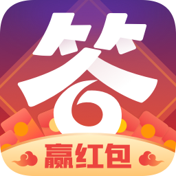 答题大赢家5000题