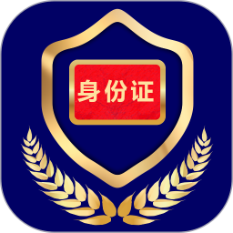 河南省公安厅电子证件app
