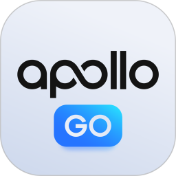 apollo go(百度无人驾驶出行服务)