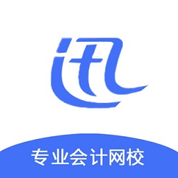 迅考教育迅考网校手机版