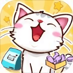 萌喵宠物店游戏下载