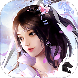 云端问仙手游下载