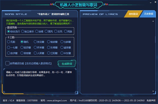 ai机器人小芝 ai机器人小芝安卓版