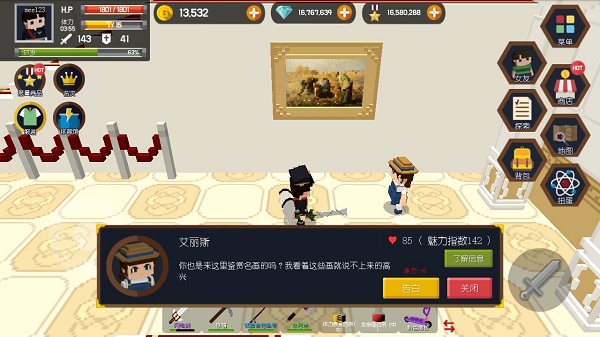 口袋世界探险之岛官方版 v2.0.3 安卓版2