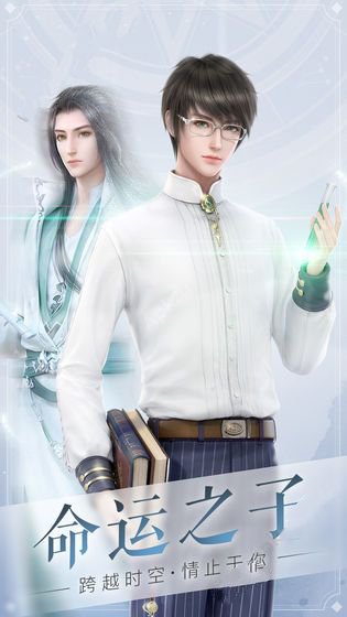 忘忧酒馆不下线恋人 v1.0 安卓版1