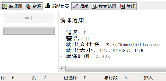 dev c++电脑版 dev c++安装包下载